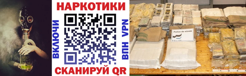 Наркошоп купить КОКАИН  Псилоцибиновые грибы  Меф  АМФ  Иноземцево