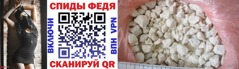 Купить где  Иноземцево  Амфетамин Premium 