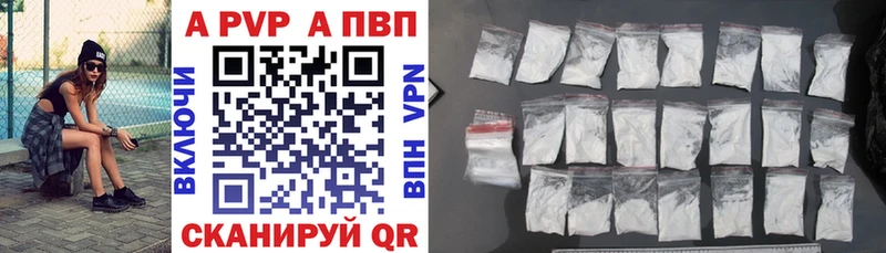 Альфа ПВП СК КРИС  Купить  Иноземцево 