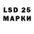 Марки 25I-NBOMe 1,8мг ARTIK 20062