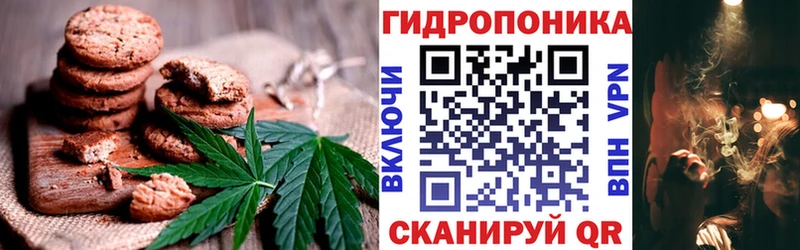 Купить  Иноземцево  Печенье с ТГК марихуана 