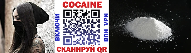 Купить закладки  Иноземцево  COCAIN 98% 