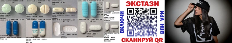 ЭКСТАЗИ VHQ  Купить закладки  Иноземцево 