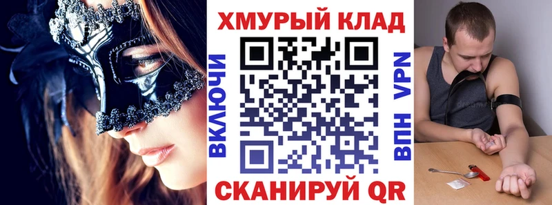 ГЕРОИН VHQ  Купить закладки  Иноземцево 