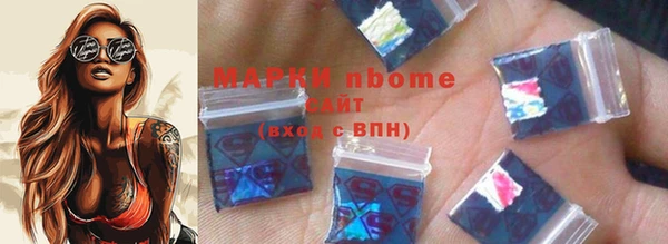 тгк Заводоуковск