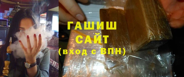 тгк Заводоуковск