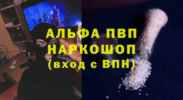 тгк Заводоуковск