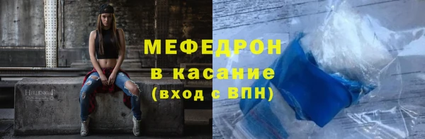 тгк Заводоуковск