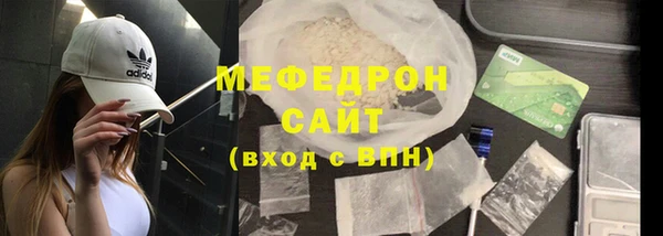 тгк Заводоуковск