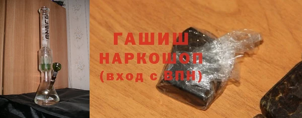 тгк Заводоуковск
