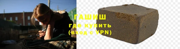 тгк Заводоуковск