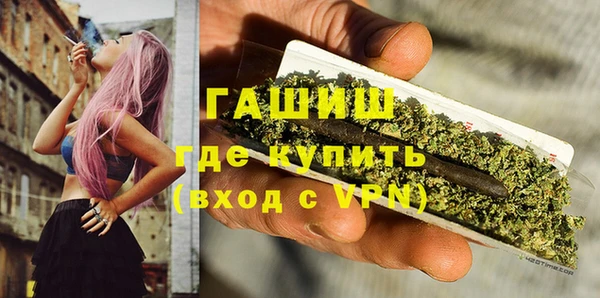 тгк Заводоуковск