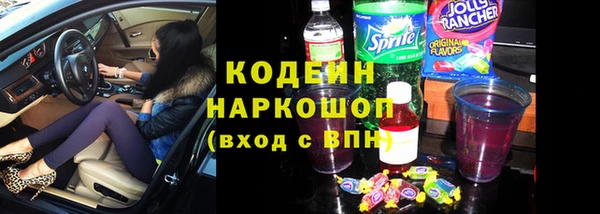 тгк Заводоуковск