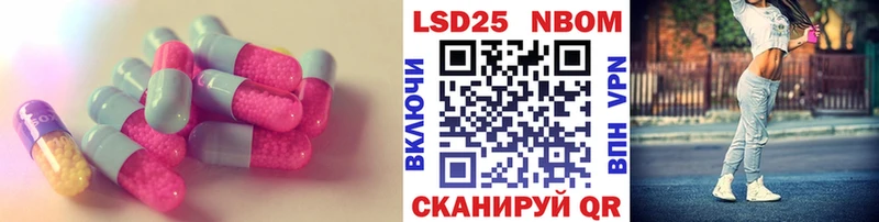 ЛСД экстази ecstasy  Купить  Иноземцево 
