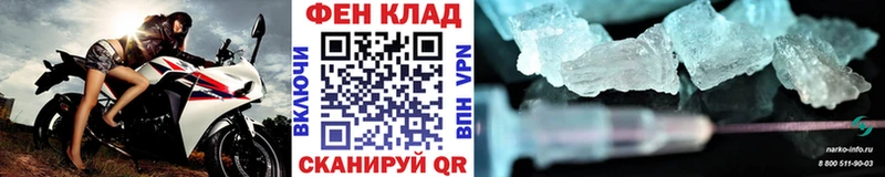 Купить  Иноземцево  Метамфетамин Декстрометамфетамин 99.9% 