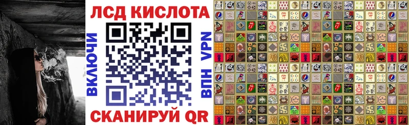 Наркотические марки 1,8мг  Купить где  Иноземцево 